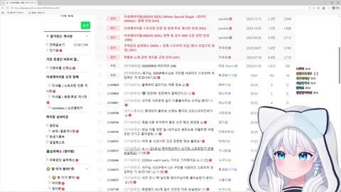 월룩이 - [클립]고세구: 감스트님 스포 죄송해요