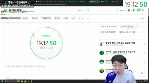 주몽3 - [클립]정부에서 쉬엇음청년에서 준비중청년으로바껏다고?