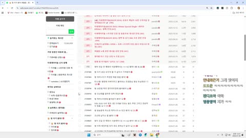 월룩이 - [클립]아직도 서운한 타요 보고 단독 언급 선언하는 우왁굳
