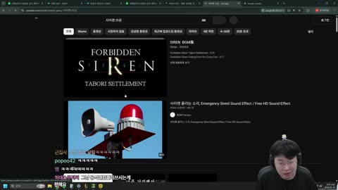 야바 - [클립]켜잠하고 있다가 봉준이한테 봉변 당하는 뽕빡이형들 - "기...