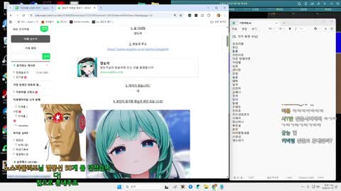 월룩이 - [클립]갑자기 미드 오픈해버리는 신청자