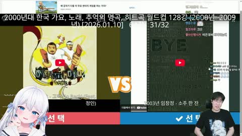 월룩이 - [클립]고세구 강만식의 소주한잔 만담쇼