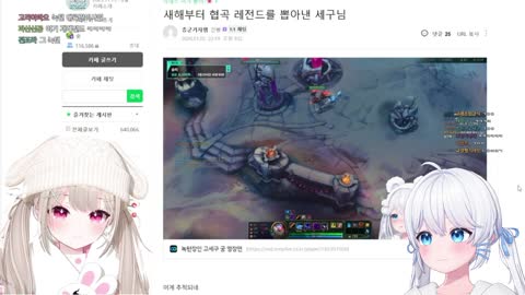 월룩이 - [클립]솜주먹의 녹턴발사 반응에 석이 나가버린 세구ㅋㅋㅋㅋ...