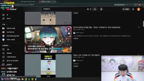 주몽3 - [클립]한둬얼 둬번째지구 챌린지보는 김봉준