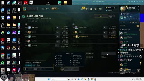 월룩이 - [클립]우왁굳 아래로 울다