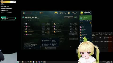 월룩이 - [클립]치지직 이적각 보는(?) 망구랑