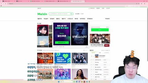 주륵주륵르르 - [클립]김봉준: 뭐니 너 챈나: 또로리야 김봉준: 나가 ...