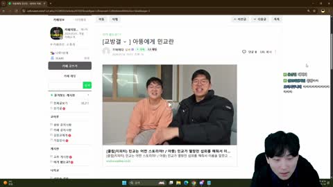 주륵주륵르르 - [클립]강만식: 민교 갈수록 깐숙이 못이길거야 느낌상...