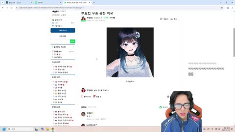 Naamo - [클립]다음엔 둘이보는걸로~