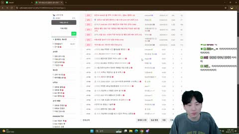 주륵주륵르르 - [클립]무정촌 남자 등장 김민교 반응
