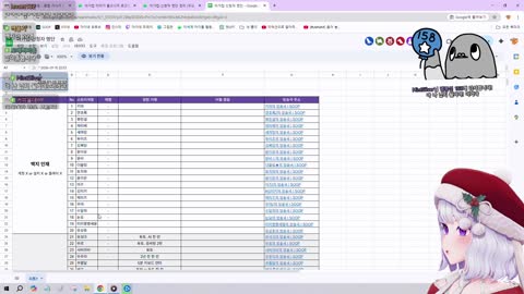 월룩이 - [클립]뽀린걸은 유전자 전형으로 탈락이라는 아이네