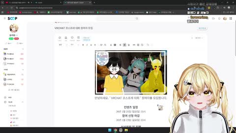 월룩이 - [클립]쇼미12 출전한 사실을 들켜버린 유키라 ㄷㄷ