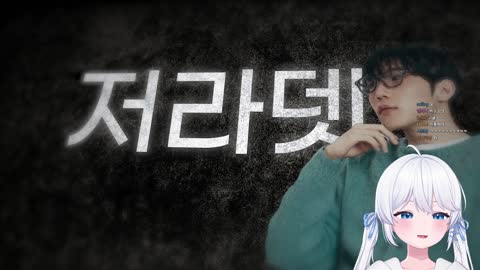 월룩이 - [클립]저라뎃 이상호 감독 코멘트 남기는 세구