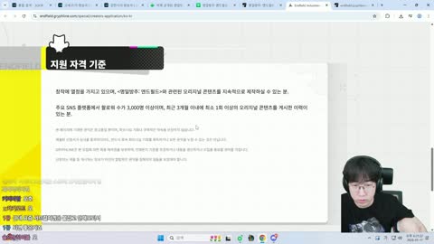 악당스트 - [클립]강만식 안녕하세요~~! 드디어 리나시타 들어갑니다.....