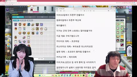 얼게돔 - 나락가는 수야