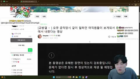 주륵주륵르르 - [클립]김민교:  이 갈리오 뭐함? 피에스타라고?