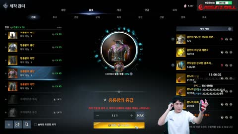 Deadlift_220 - ㅈㄴ 맛있는 봉준님한테 성공 기원하고 빛나는 응룡...