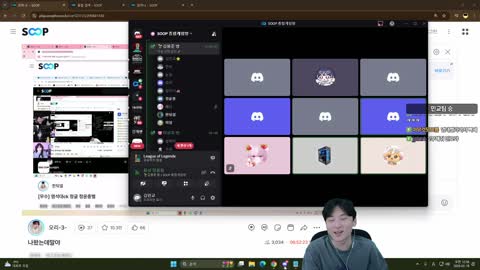 주륵주륵르르 - [클립]김민교: 아앜!!!!!!!!!!!!!!!