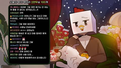 키리에.. - [클립]수탉)그알 보고오셨어요? 여러분 나도 처음알게된...