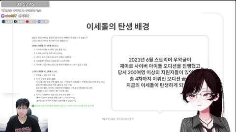 키리에.. - [클립]미현영)이세돌 오디션 이때 당시 반응이 진짜 안...