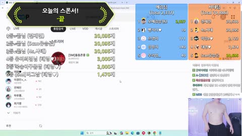 Alue123 - [클립][YB]오메킴 YB솔랭CK 5:5 재밌게 해볼게영^^