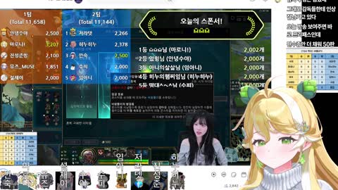 주륵주륵르르 - [클립]마로니 임아니 따잇 전쟁