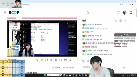 주륵주륵르르 - [클립]저라뎃: 잘 부탁드려요 94년생 정글러입니다 마...