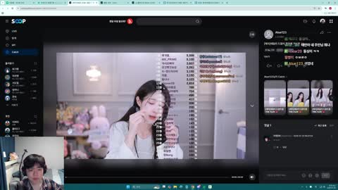 Alue123 - [클립]반갑습니다