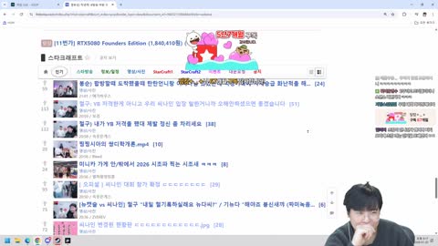 그녀의연인v - [클립]이경민 츠캄몬스타즈 ㅠㅠ