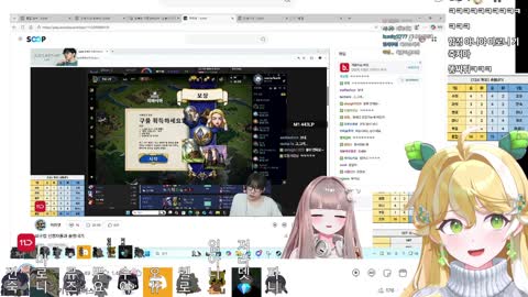 월룩이 - [클립]사실 솔랭내기 더 하고 싶었던 마로니