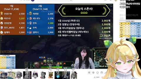 주몽3 - [클립]잠깐만 야 임아니 2천개밖에못채웟어?