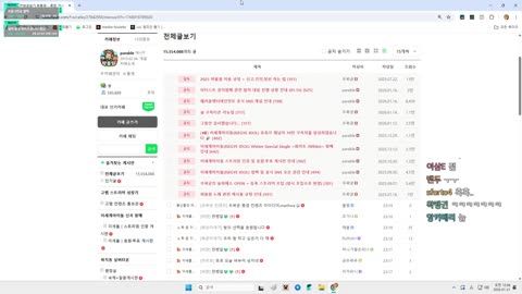 월룩이 - [클립]숲에 돌아오니 나이를 먹어버린 형