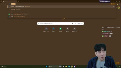 주륵주륵르르 - [클립]박민정 결혼 소식을 보는 민교 반응
