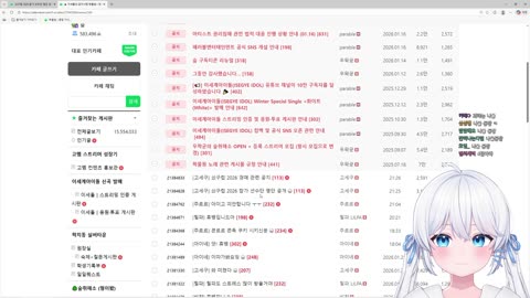 백숙파김영남 - [클립]고세구 : 수피쨩 카와이ㅣㅣㅣ