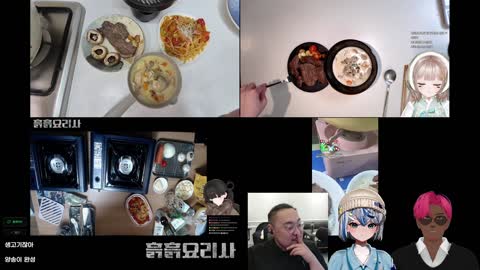 월룩이 - [클립]스튜밥을 국밥처럼 퍼먹는 마로니