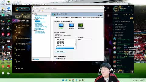 주륵주륵르르 - [클립]민교 통해서 모니터 설정하는 이상호
