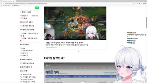 백숙파김영남 - [클립]저라뎃 반응을 본 세구 반응