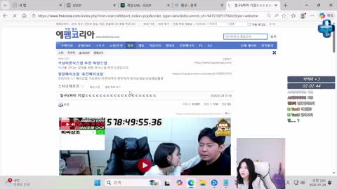 그녀의연인v - [클립][수술대] 센치한 이밤 ....