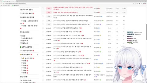 백숙파김영남 - [클립]고세구 : 좋은팀은 상호팀이니 거기로 가겠다