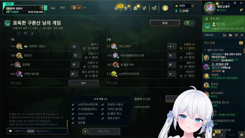 월룩이 - [클립]내전 대기하다 모의경매 유찰 소식에 긁혀버린 세구