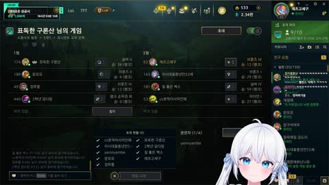 백숙파김영남 - [클립]증명하세요 고세구