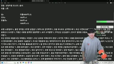 Kohlhaas - [클립][무수] 봉준이형 귀국미션 전국 맛집포장 핀볼
