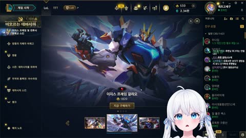 백숙파김영남 - [클립]고세구와 추멘의 첫 만남