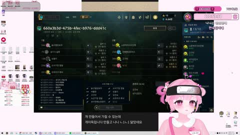 월룩이 - [클립]지라이야 혐오하는 코치진에 보이콧 선언하는 니니