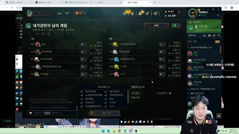 플라즈마단 - [클립]마로니 기강잡는 임아니 ㅋㅋㅋㅋㅋㅋㅋㅋㅋㅋㅋ...