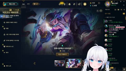 월룩이 - [클립]홀연하게 나타나서 세구팀 수은 해주는 민교님