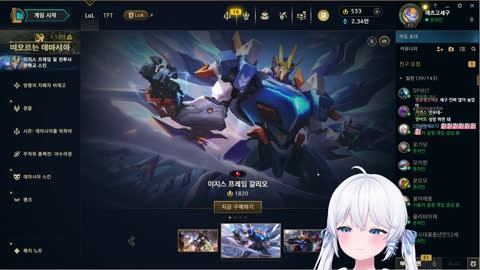 월룩이 - [클립]세구 위로해주는 팀원들