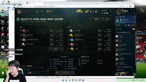 플라즈마단 - [클립]이상호 신길동 히딩크왔습니다 쇠구컵 마지막스크...