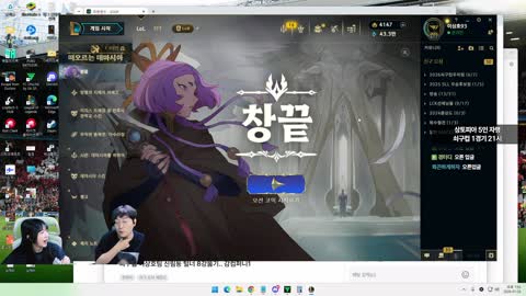 주몽3 - [클립]이상호)오른아 로니야 왜자꾸 원딜업그레이드시켜 우리...