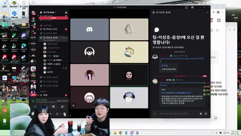 주몽3 - [클립]앵리나 넥스트레벨 이상호반응 ㅋㅋㅋㅋ